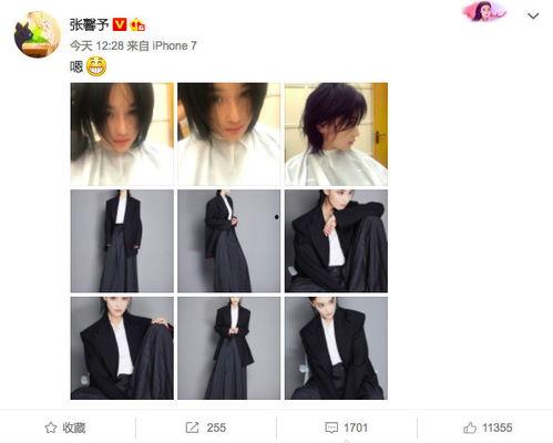 娱乐圈吃瓜剪映模板,明星幕后故事大起底！